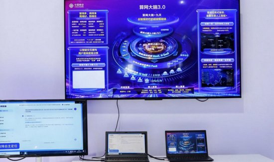 中國移動攜“AI+”硬核科技亮相2025中國國際信息通信展，引領信息系統集成服務新范式