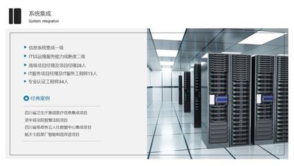 智谷視野 | 園區企業專訪 四川格瑞特科技——信息化老兵厚積薄發，以數智技術構筑疫情防控新防線