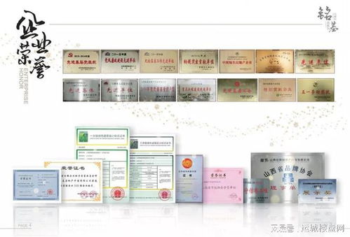 臨猗縣2021年住宅用地供應(yīng)近九成集中于北城，新熱點蓄勢待發(fā)