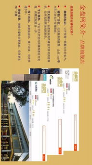 2017中國房地產產品競爭力排行榜 萬科、龍湖、旭輝名列三甲