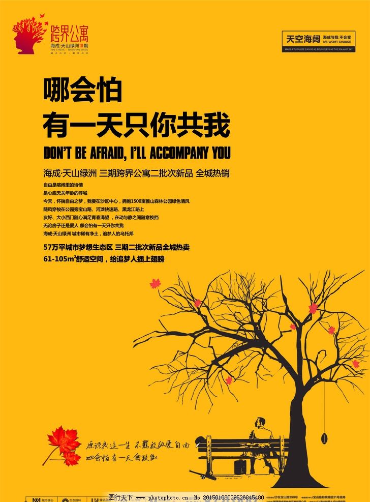 人生就像一盒巧克力，而家是那顆最甜的