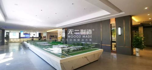 無二制造 重新定義當代新奢，開啟房地產新篇章